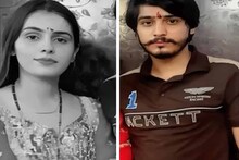 বউয়ের টাকাতেই চলত ঠাটবাট, অন্যদিকে প্রেমিকায় মজে মন! নয়ডা কাণ্ডে যা যা উঠে আসছে