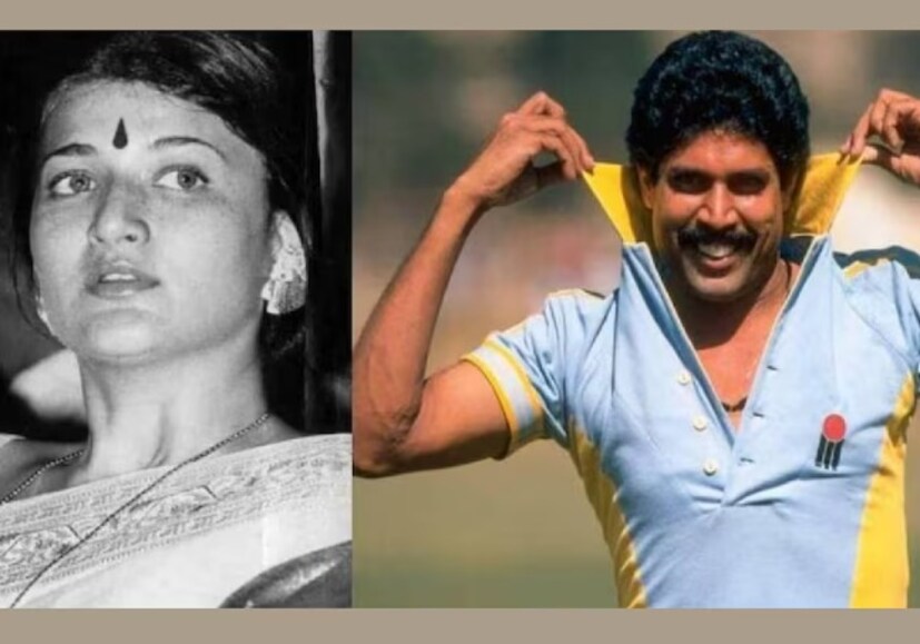 তবে, জানা গেছে যে কপিল দেব তাঁর প্রাক্তন বান্ধবী রোমির সঙ্গেই ঘর বেঁধেছেন। জানা গেছে যে কপিল দেব এবং রোমি ১৯৮০ এর দশকে ডেটিং শুরু করেছিলেন। পরে কোনও কারণে সম্পর্ক ভেঙে যায়। মনোজ কুমারের স্ত্রীর মাধ্যমে কপিল দেব সারিকার সঙ্গে দেখা করেন। প্রাথমিকভাবে, এটি তাদের মধ্যে খুব বন্ধুত্বপূর্ণ সাক্ষাৎ ছিল। বন্ধুত্বের বাইরেও, তাদের ঘনিষ্ঠতা তৈরি হয় এবং সেই সম্পর্ক প্রেমে পরিণত হয়।