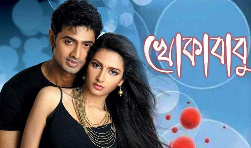 খোকাবাবু- ২০১২ সালের শঙ্কর আইয়া পরিচালিত এটি অ্যাকশন কমেডি সিনেমা। ছবিতে প্রধান চরিত্রে অভিনয় করেছেন দেব-শুভশ্রী৷ এটি ২০০৭ সালের তেলুগু চলচ্চিত্র ধীর রিমেক।