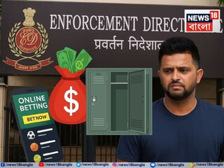 বেটিং অ্যাপ মামলায় ইডির তলব রায়নাকে 