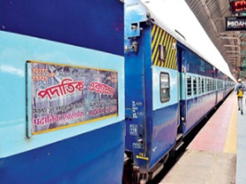 পদাতিক এক্সপ্রেসের ইঞ্জিন বিকল হওয়ায় চরম দুর্ভোগে পড়েন যাত্রীরা। অভিযোগ, বৃহস্পতিবার তিন ঘণ্টার বেশি সময় ধরে রানিনগর স্টেশনে ঢোকার আগে দাঁড়িয়ে ছিল ট্রেন। 