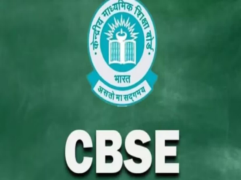 শুক্রবার দেশের পাঁচটি রাজ্য এবং দু’টি কেন্দ্র শাসিত অঞ্চলে স্কুল পরিদর্শনে যান সিবিএসই-র কর্মকর্তারা। 