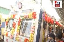 Sealdah-Ranaghat রুটে চালু হল পূর্ব ভারতের প্রথম এসি লোকাল, থাকছে কী কী চমক?