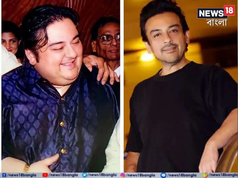 ধূমকেতুর মতো উত্থান, ধূমকেতুর মতোই পতন। একসময় গানের জগতে দাপিয়ে বেরিয়েছেন। কিন্তু এখন এককথায় সেভাবে কোনও পাত্তা নেই তাঁর। খুব কম একটা-দুটো গানের সুযোগ পান আদনান সামি। আশা ভোঁসলের সঙ্গে 'কভি তো নজর মিলাও' গেয়ে লক্ষ লক্ষ মানুষের মন জয় করেছিলেন আদনান।