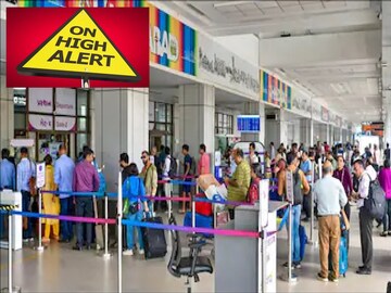 যে কোনও সময়ে হতে পারে জঙ্গি আক্রমণ, ভারতের সব বিমানবন্দরে জারি হাই অ্যালার্ট