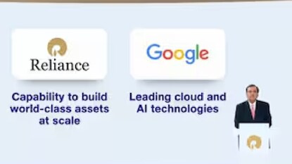 বড় ঘোষণা আম্বানির বড় ঘোষণা আম্বানির