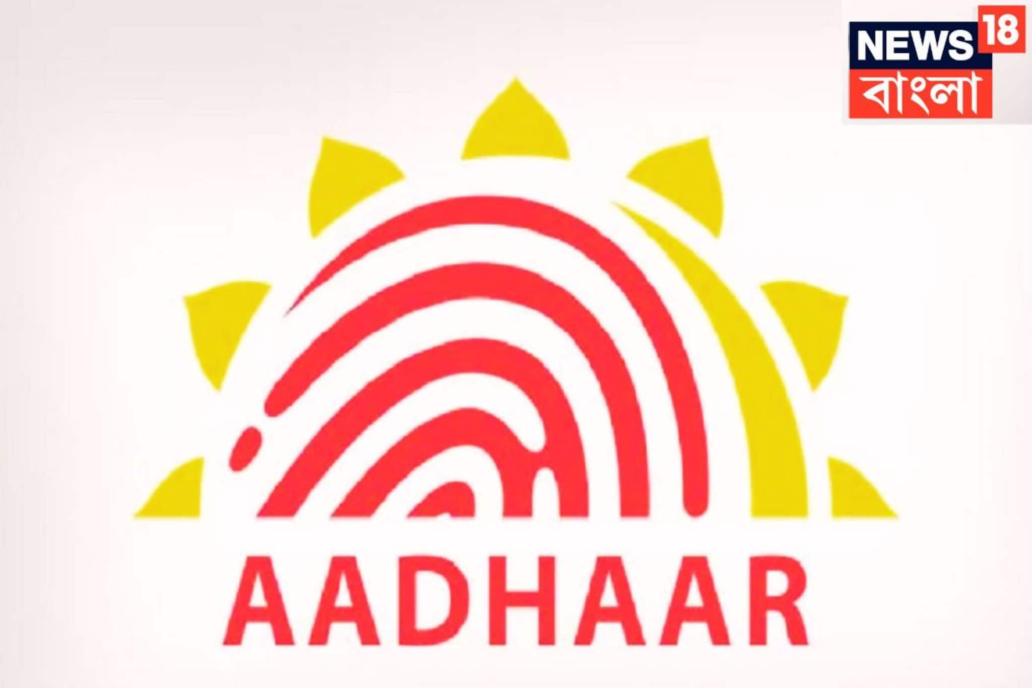 Gurgaon News: আধার-ভোটার কার্ড দেখে বিশ্বাস নয়! নানান ভাবে সমস্যার মুখোমুখি হতে হচ্ছে