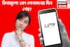 বিনামূল্যে UPI লেনদেনের দিন শেষ? প্রতিটি লেনদেনই দিতে হবে টাকা? রিজার্ভ ব্যাঙ্কের গভর্নরের