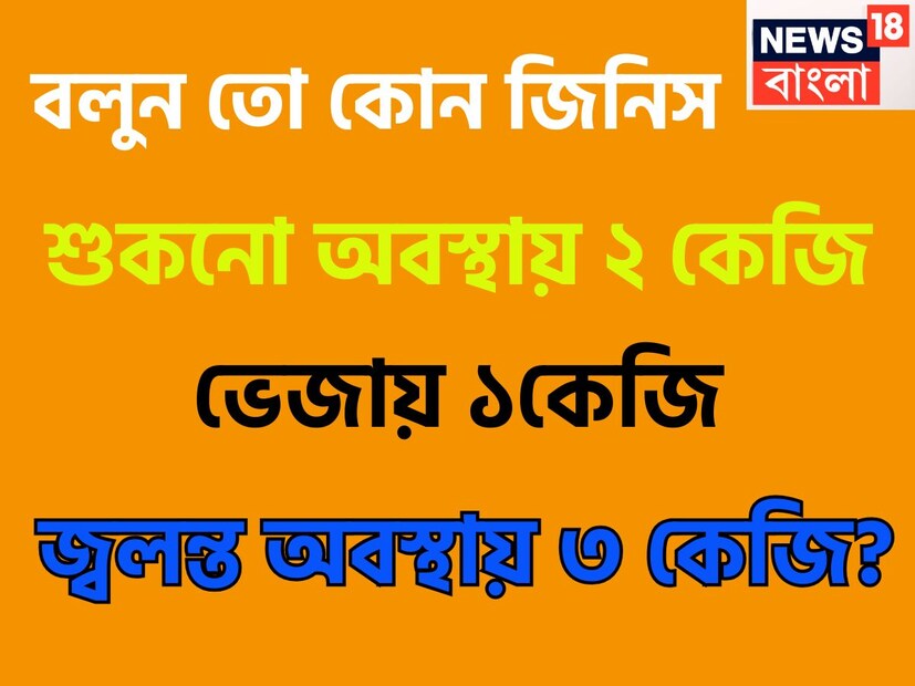 বাবা সাহেব ভীমরাও আম্বেদকরের জন্মস্থান কোথায়? মধ্যপ্রদেশের মহুতে জন্ম বাবা সাহেব বিআর আম্বেদকরের ৷ প্রতীকী ছবি ৷