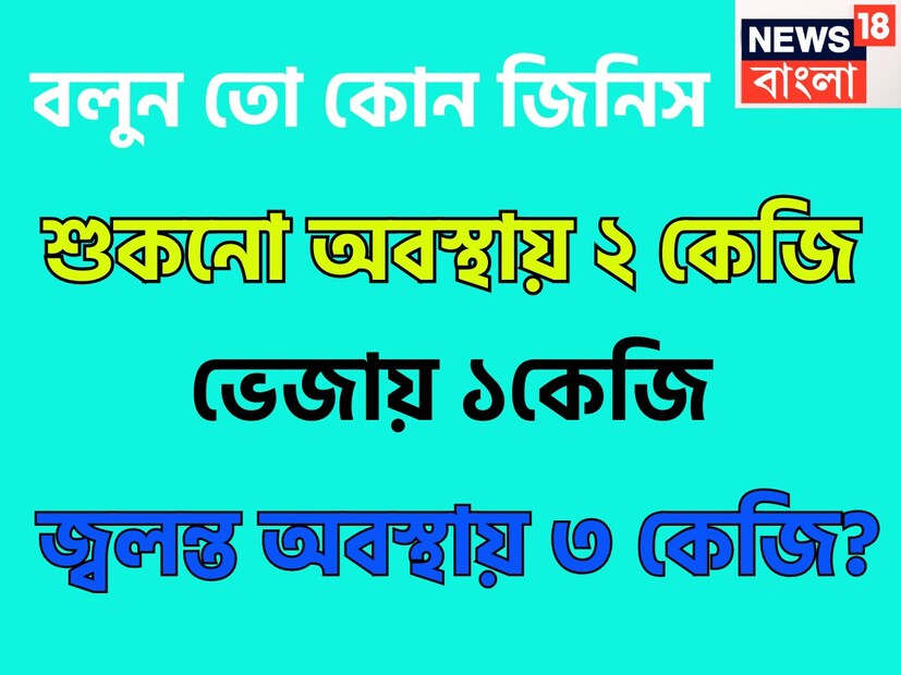 ঈগল কাঠের চাষ কোথায় হয়ে থাকে সাধারণত? এই কাঠের চাষ হয়ে থাকে দক্ষিণ এশিয়ায় ৷ প্রতীকী ছবি ৷