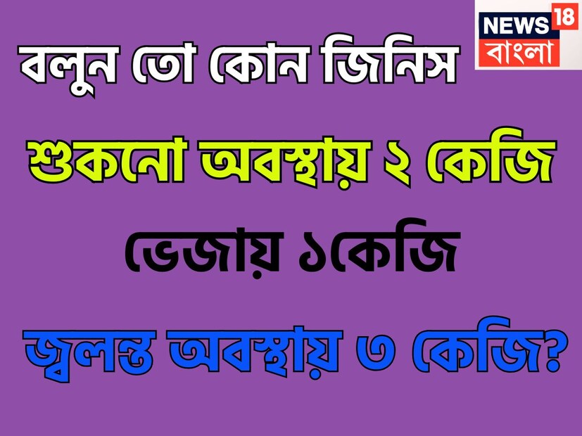 ভারত ও চিনের বর্ডারে মুরগি ডিম পাড়লে সেই ডিম কার হবে? ভারত ও চিনের বর্ডারে মুরগি ডিম পাড়লে তা মুরগিরই হবে ৷ প্রতীকী ছবি ৷ 