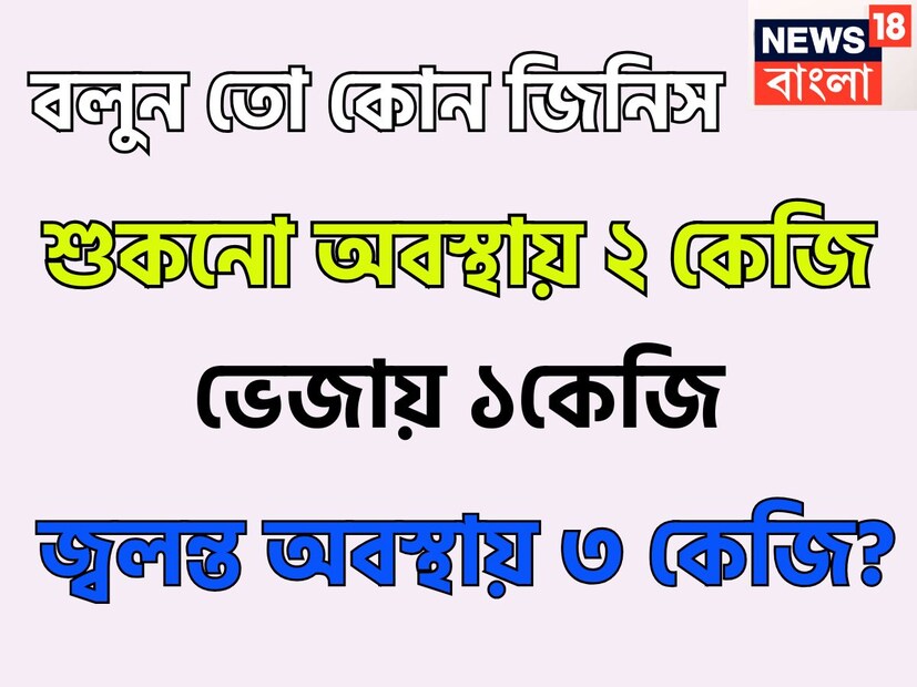 কোন ভিটামিনের অভাবে পায়ের শিরার উপরে শিরা উঠে যায় ঘুমের মধ্যেই? প্রতীকী ছবি ৷