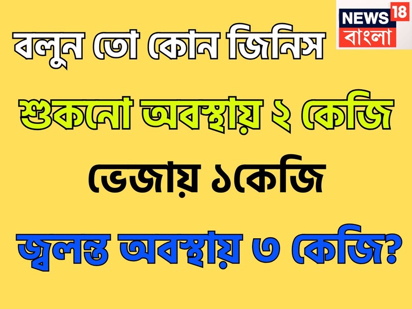 ভিটামিন বি১২-এর অভাবে সারাদিন মনে হয় শরীরে কেউ সূঁচ ফোটাচ্ছে, শিরা দুর্বল হয়ে যায় টান ধরে ব্যাপক হারে ৷ এরফলেই ঘুমের মধ্যে বা বিশ্রামরত অবস্থায় পায়ের মাংস পেশী সংকোচন প্রসারণ হলেই এই বিপত্তি হয় ৷ প্রতীকী ছবি ৷