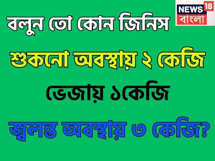 কোন ভিটামিনের অভাবে গোড়ালি জ্বলে?ভিটামিন ডি-র অভাবে গোড়ালি জ্বলে, এরফলে পায়ে নানান ধরনের সমস্যাও হতে পারে ৷ প্রতীকী ছবি ৷