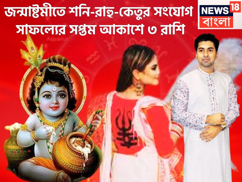 একটি নির্দিষ্ট সময ছাড়া ছাড়া প্রতিটি গ্রহই রাশি পরিবর্তন করে থাকে, একই সঙ্গে নির্দিষ্ট সময় সময় ছাড়া নক্ষত্র পরিবর্তন করে থাকে ৷ প্রতীকী ছবি ৷