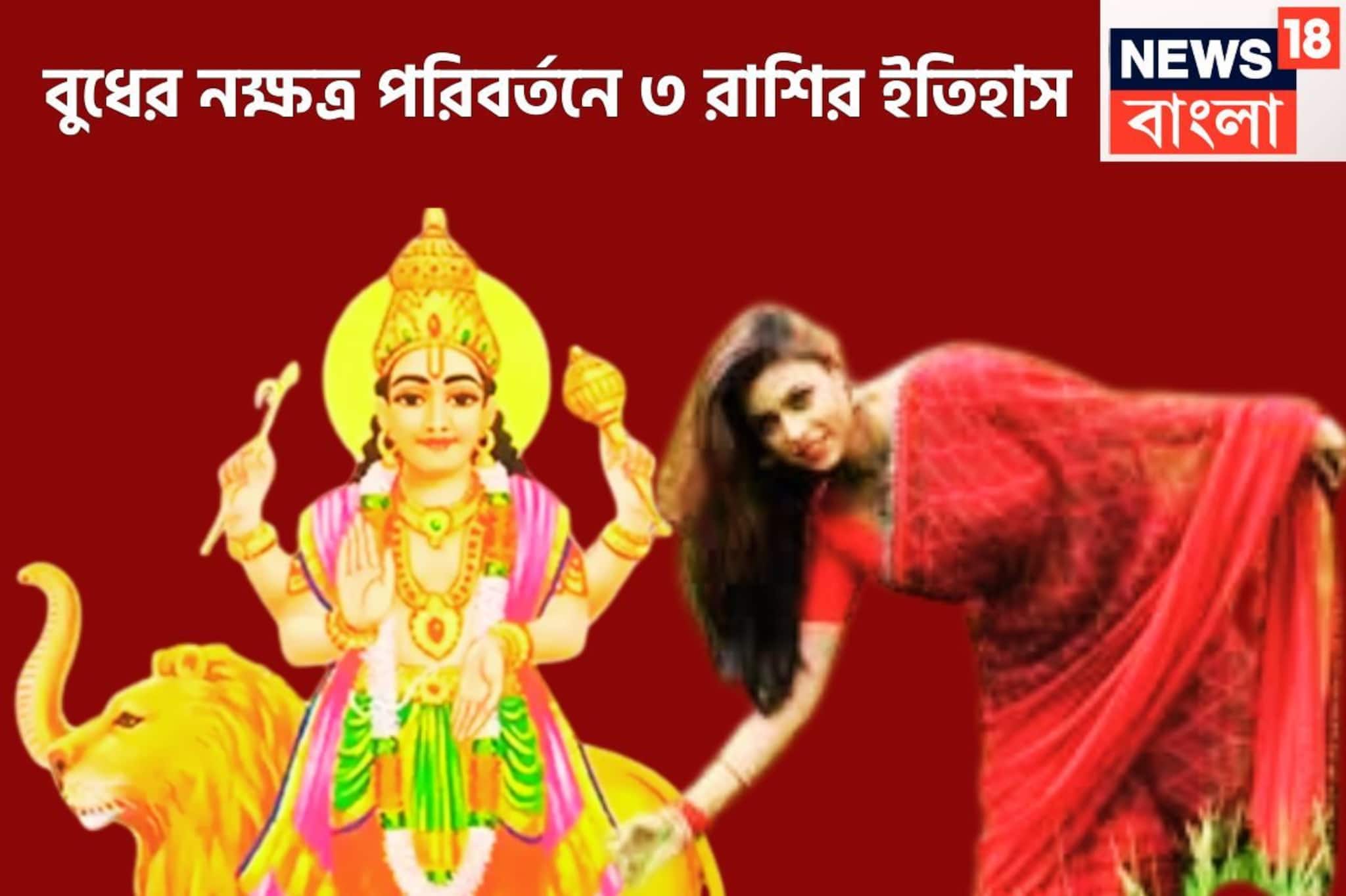 ১০ বছর পরে একসঙ্গে রাশি-নক্ষত্র পরিবর্তন বুধের,গ্রহের রাজকুমার টাকা দেবেন গুণে শেষ হবেনা