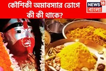 হাতে মাত্র ৮দিন! শক্তিশালী তিথিতে শক্তিরূপিনী দেবীর ভোগে থাকে কী কী