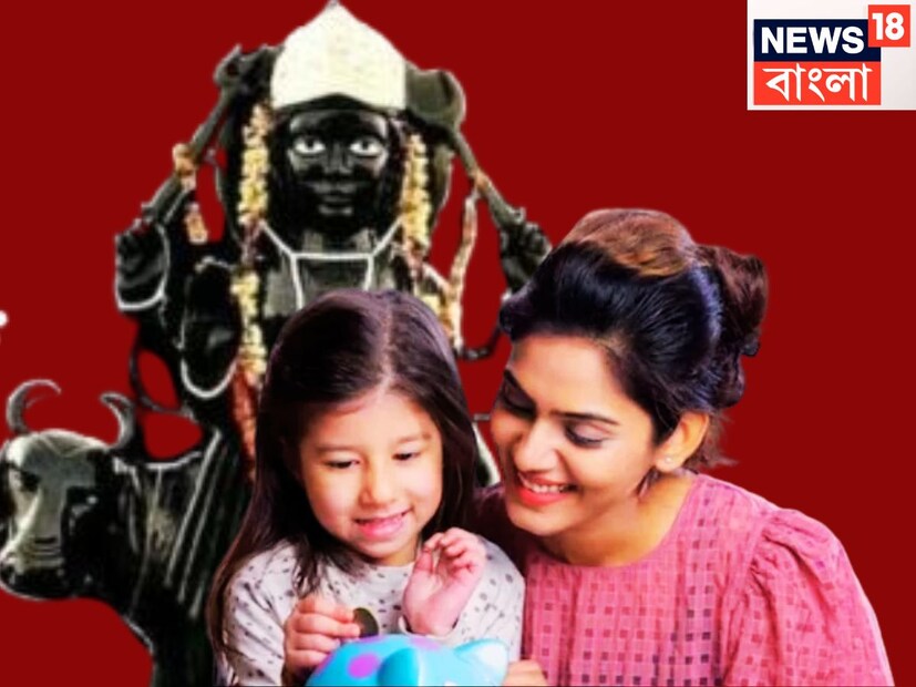 বৈদিক শাস্ত্রমতে একটি নির্দিষ্ট সময় ছাড়া ছাড়া প্রতিটি গ্রহই রাশি পরিবর্তন করে থাকে ৷ একটি নির্দিষ্ট সময় ছাড়া ছাড়া গ্রহের রাশি পরিবর্তন ও নক্ষত্রের পরিবর্তন হয়ে থাকে ৷ প্রতীকী ছবি ৷