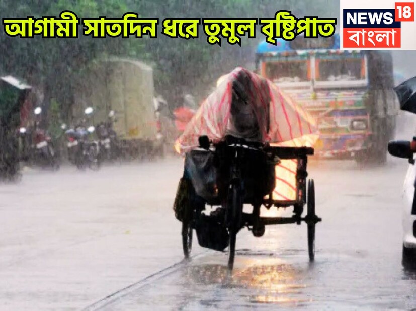 আগামী ৭দিন বিরাট বৃষ্টিপাতের বড়সড় সতর্কতার কথা জানিয়েছে আবহাওয়া দফতর ৷ উত্তরাখণ্ড, হিমাচলপ্রদেশ, পূর্ব রাজস্থানের বিভিন্ন এলাকায় ঝড়বৃষ্টির সতর্কতার কথা জানিয়েছে মৌসম ভবন ৷ প্রতীকী ছবি ৷