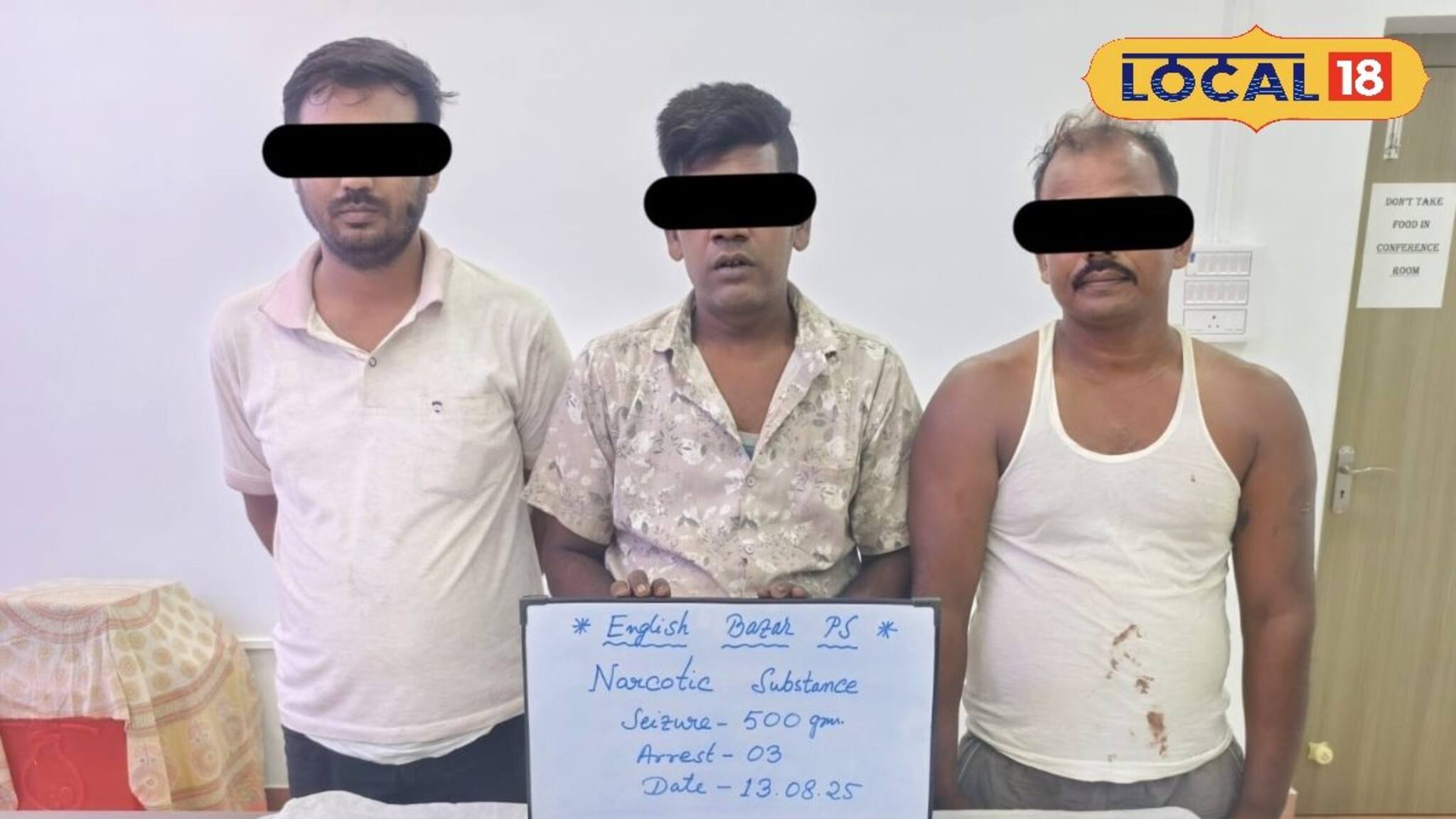 স্বাধীণতা দিবসের প্রাক্কালে মালদহে বড়সড় মাদকচক্র ফাঁস, জুয়ার ঠেকেও হানা!