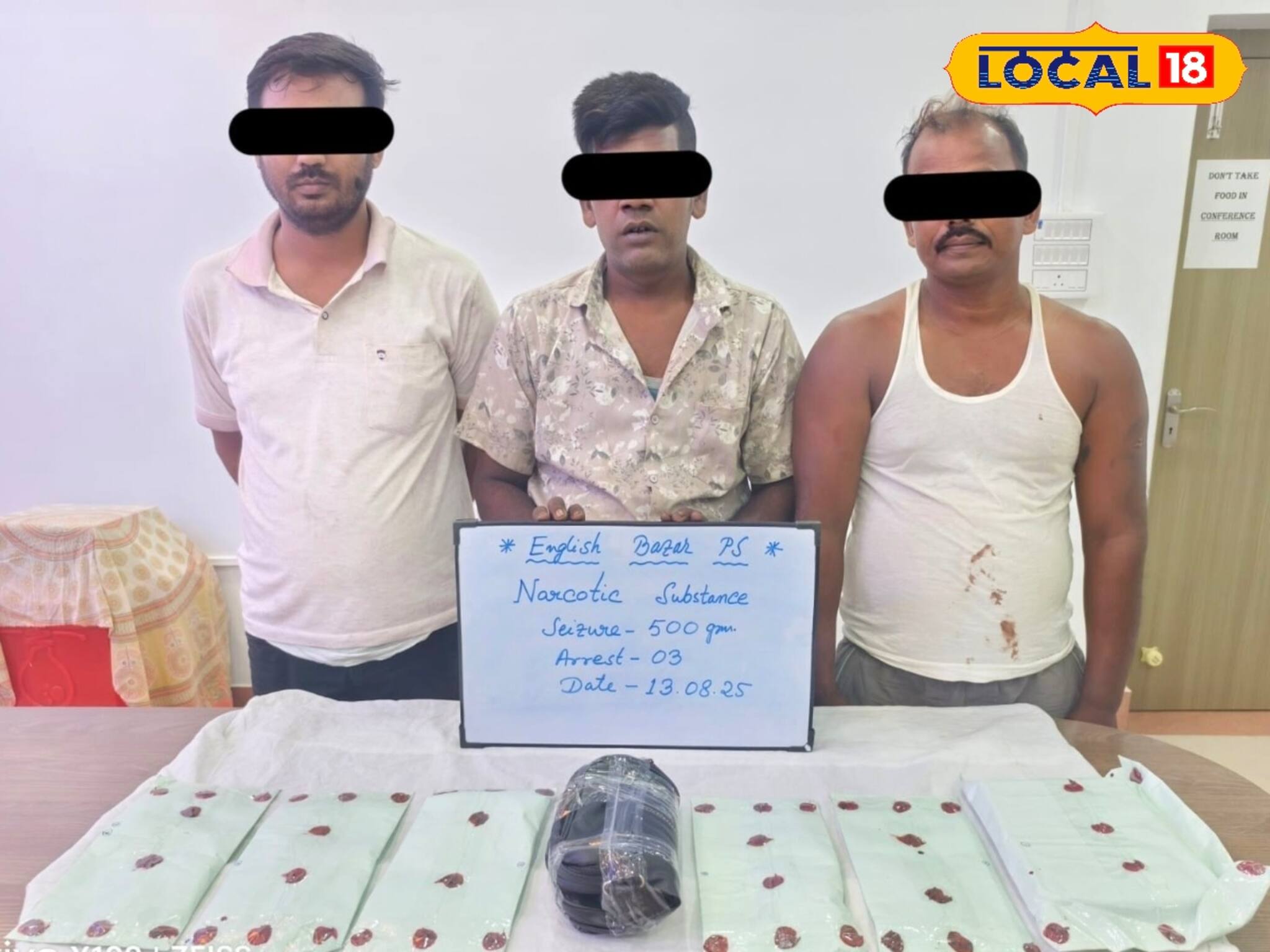 স্বাধীণতা দিবসের প্রাক্কালে মালদহে বড়সড় মাদকচক্র ফাঁস, জুয়ার ঠেকেও হানা!