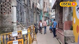 কুলটিতে শুট আউট! মৃত পুরকর্মী