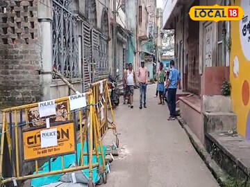 কুলটিতে শুট আউট! মৃত পুরকর্মী
