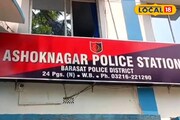 রাস্তার পাশে পড়ে গলাকাটা দেহ! পরনে সাদা পাঞ্জাবি, তবে কী...