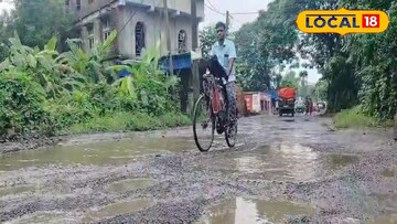 রাস্তার