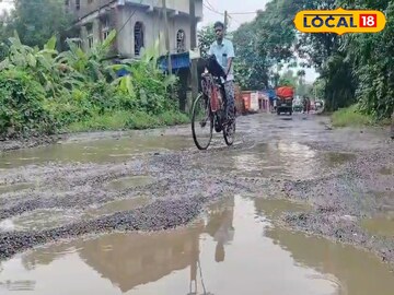 রাস্তার
