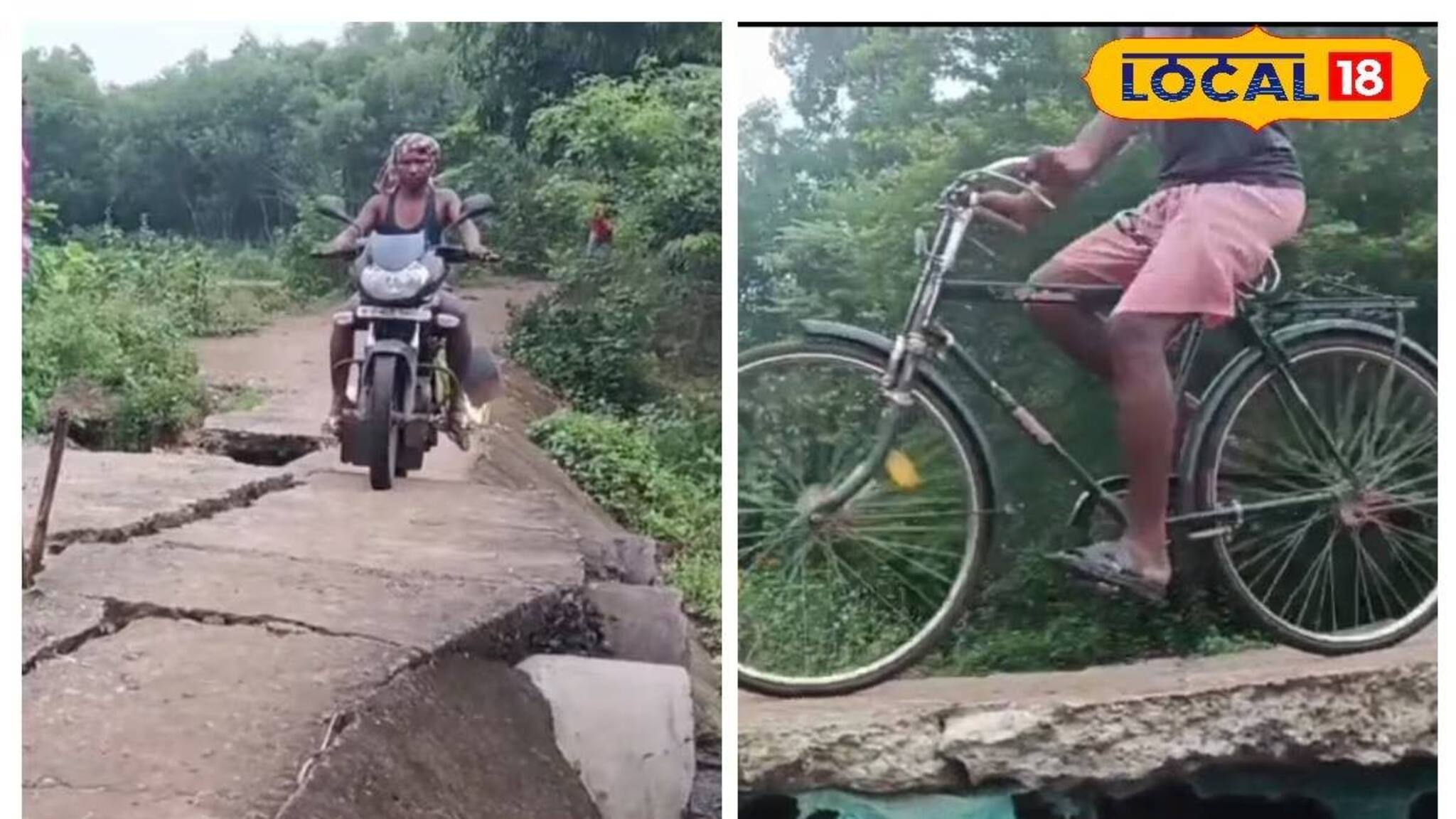 ঢুকতে পারে না অ্যাম্বুলেন্স, একমাত্র যাতায়াতের রাস্তা বেহাল! আদিবাসী অধ্যুষিত 'এই' এলাকায় করুণ পরিস্থিতি