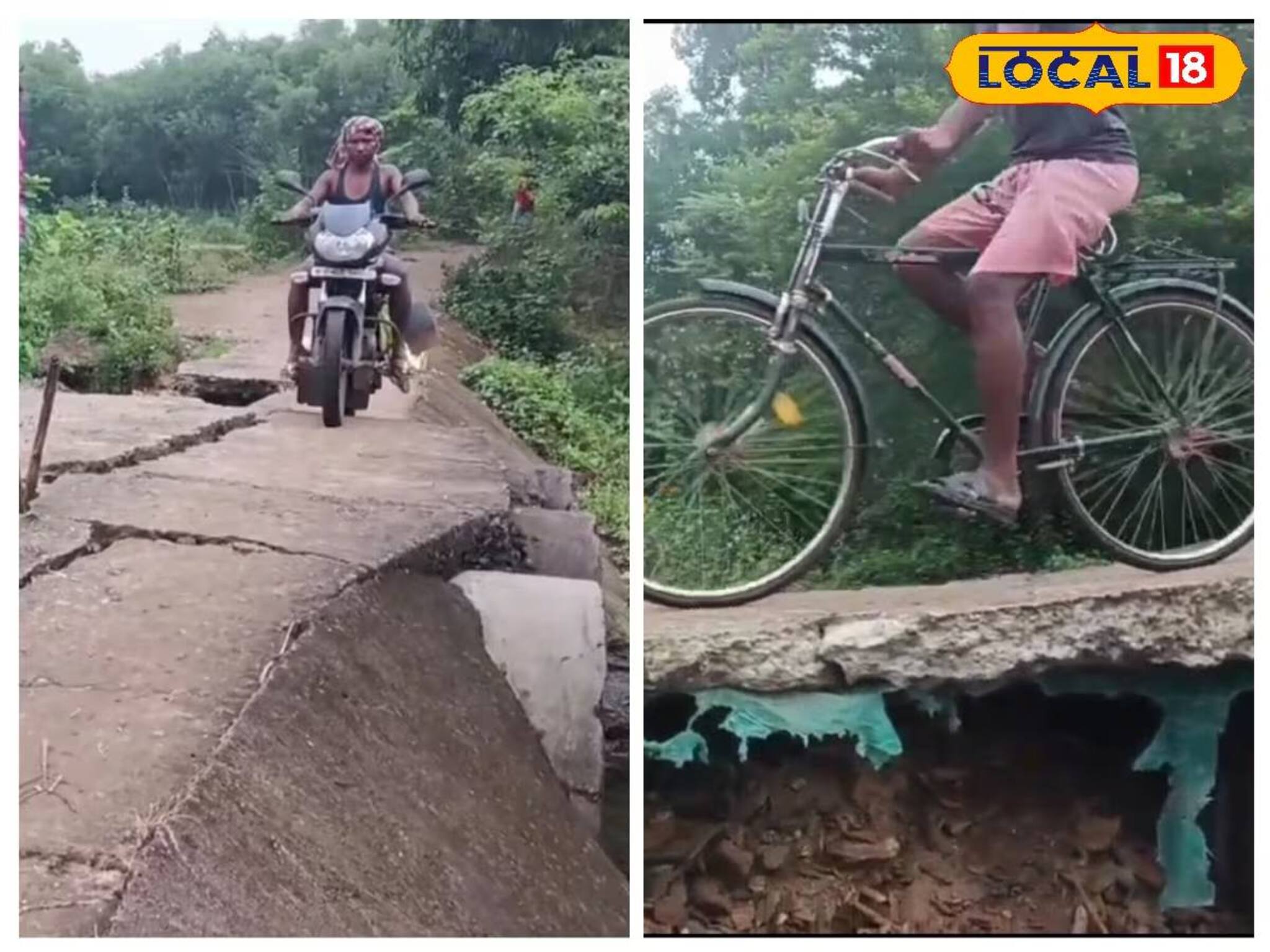 একমাত্র যাতায়াতের রাস্তা বেহাল! আদিবাসী অধ্যুষিত 'এই' এলাকায় করুণ পরিস্থিতি