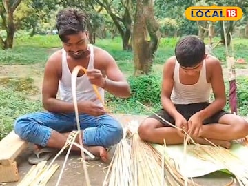 বাঁশের