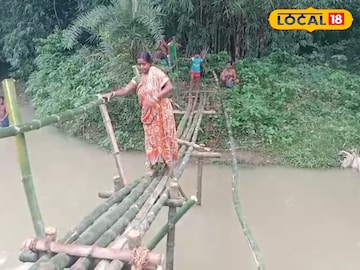 চাঁদা