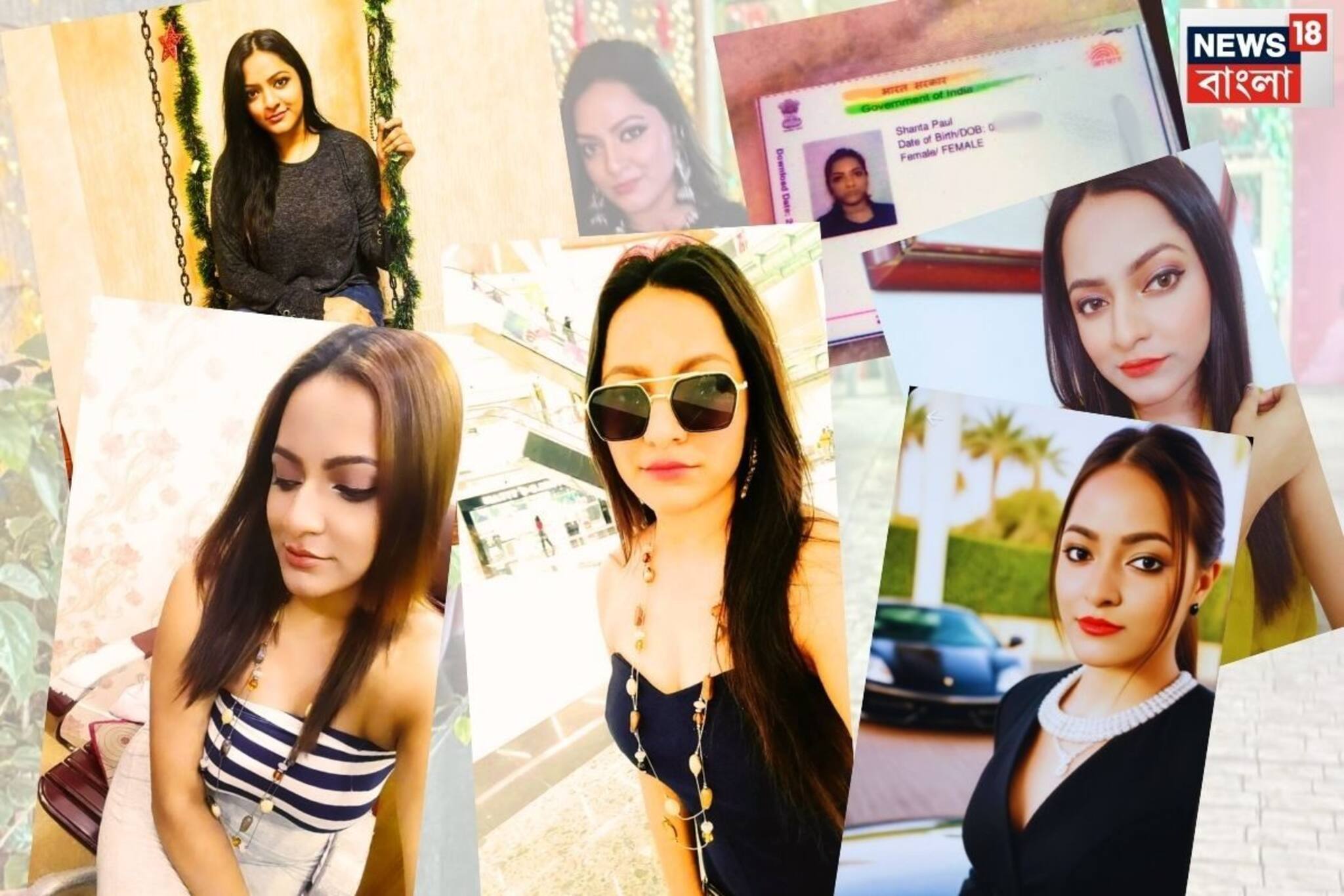 একাধিক আধার-ভোটার কার্ড-সহ কলকাতায় ধৃত বাংলাদেশি মডেল ! মহিলার আসল পরিচয় জেনে নিন