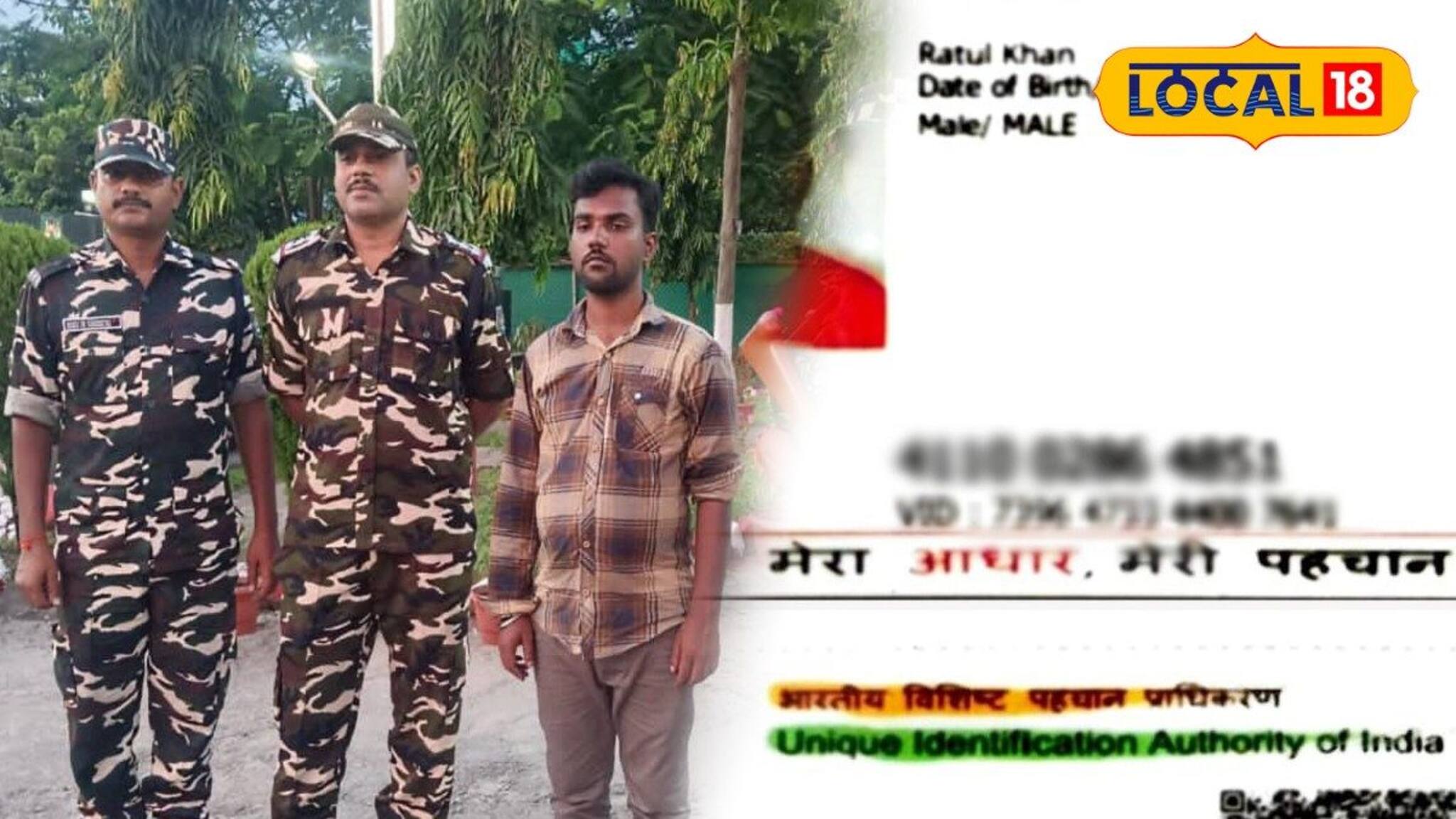 বাংলাদেশের মহম্মদ মানিক ভারতে রাতুল খান! ঠিক কী কাণ্ড ঘটিয়েছেন যুবক? জানুন