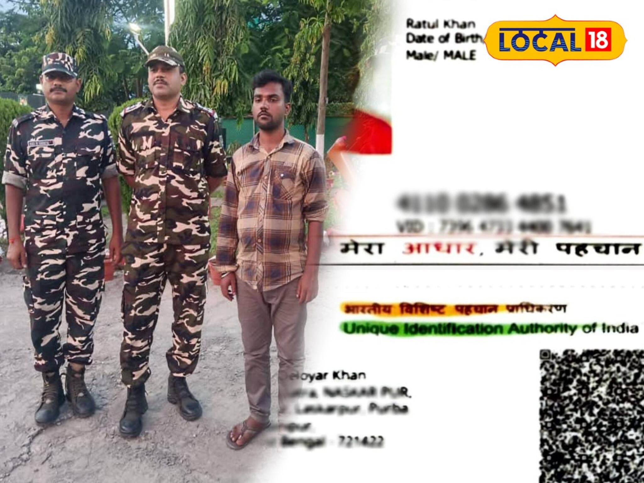 বাংলাদেশের মহম্মদ মানিক ভারতে রাতুল খান! ঠিক কী কাণ্ড ঘটিয়েছেন যুবক? জানুন