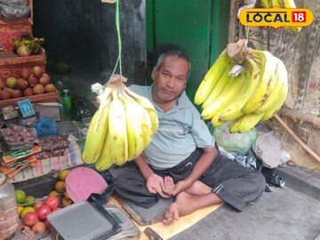 Bankura: পেটের জ্বালা যে বড় জ্বালা! হাঁটতে, চলতে পারেন না, সংসার চালাতে যা করছেন এই ব্যক্তি দেখলে চোখে জল আসবে