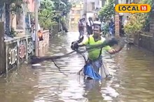 পুকুর নয়, ওটা রাস্তা! জাল ফেলে দেদার ধরা হচ্ছে মাছ