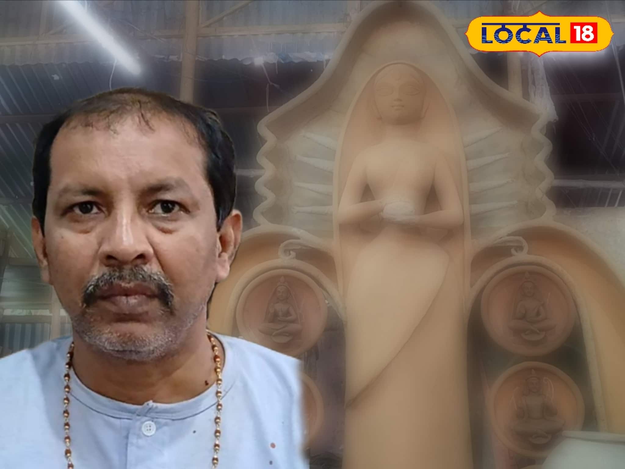 কুমোরটুলি অতীত! থিমের বাজার কাঁপাচ্ছেন বর্ধমানের 'এই' শিল্পী