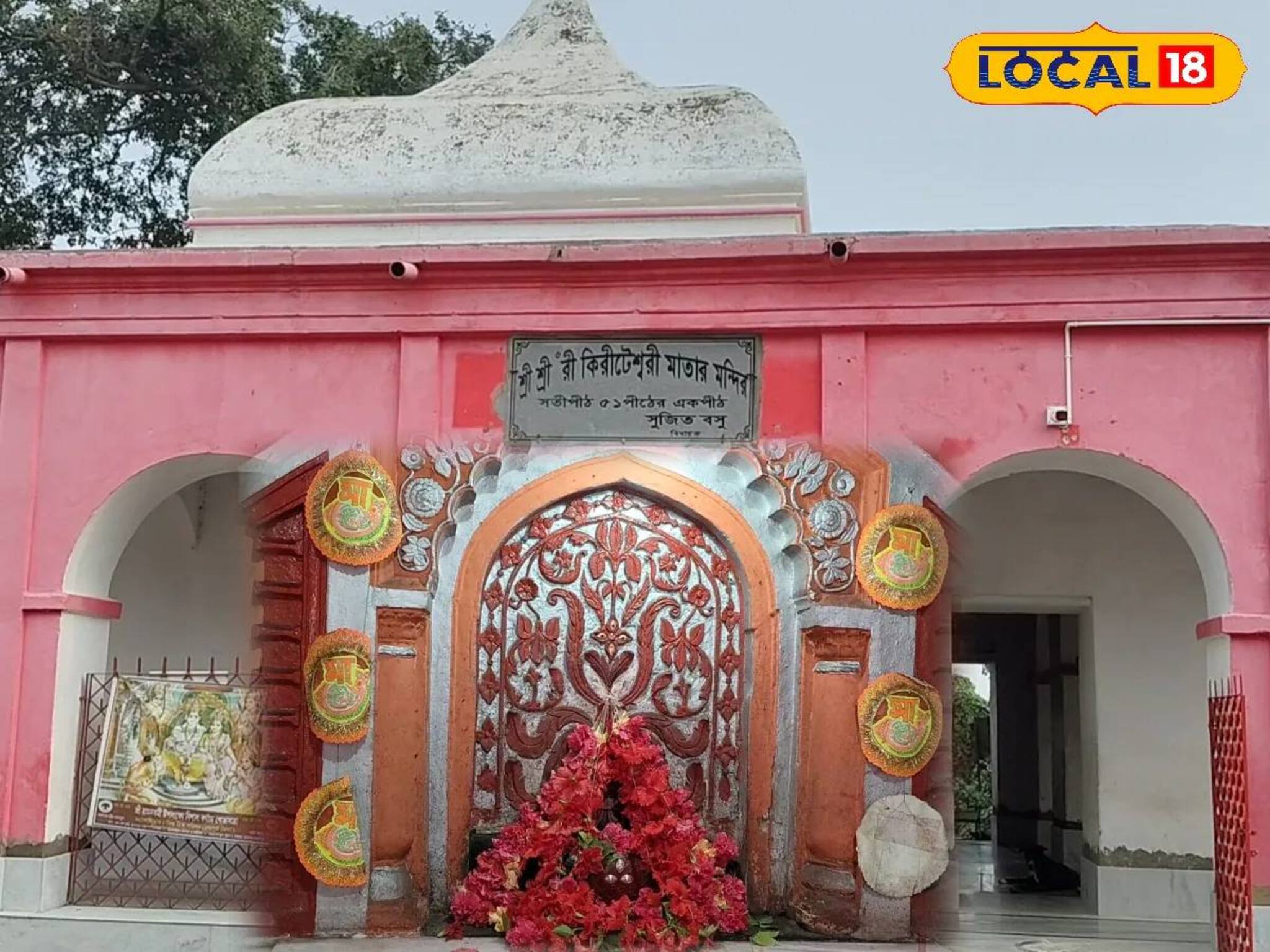 ৫১ সতীপীঠের অন্যতম, কৌশিকী অমাবস্যায় পুজো দিতে পারেন এই মহাজাগ্রত মন্দিরে