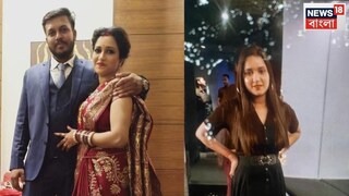 শ্বেতার স্বামী রোহিত কুমার সাউ গ্রেফতার