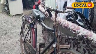 গোলাম রসুল মোল্লার দুর্ঘটনাগ্রস্থ সাইকেল গোলাম রসুল মোল্লার দুর্ঘটনাগ্রস্থ সাইকেল