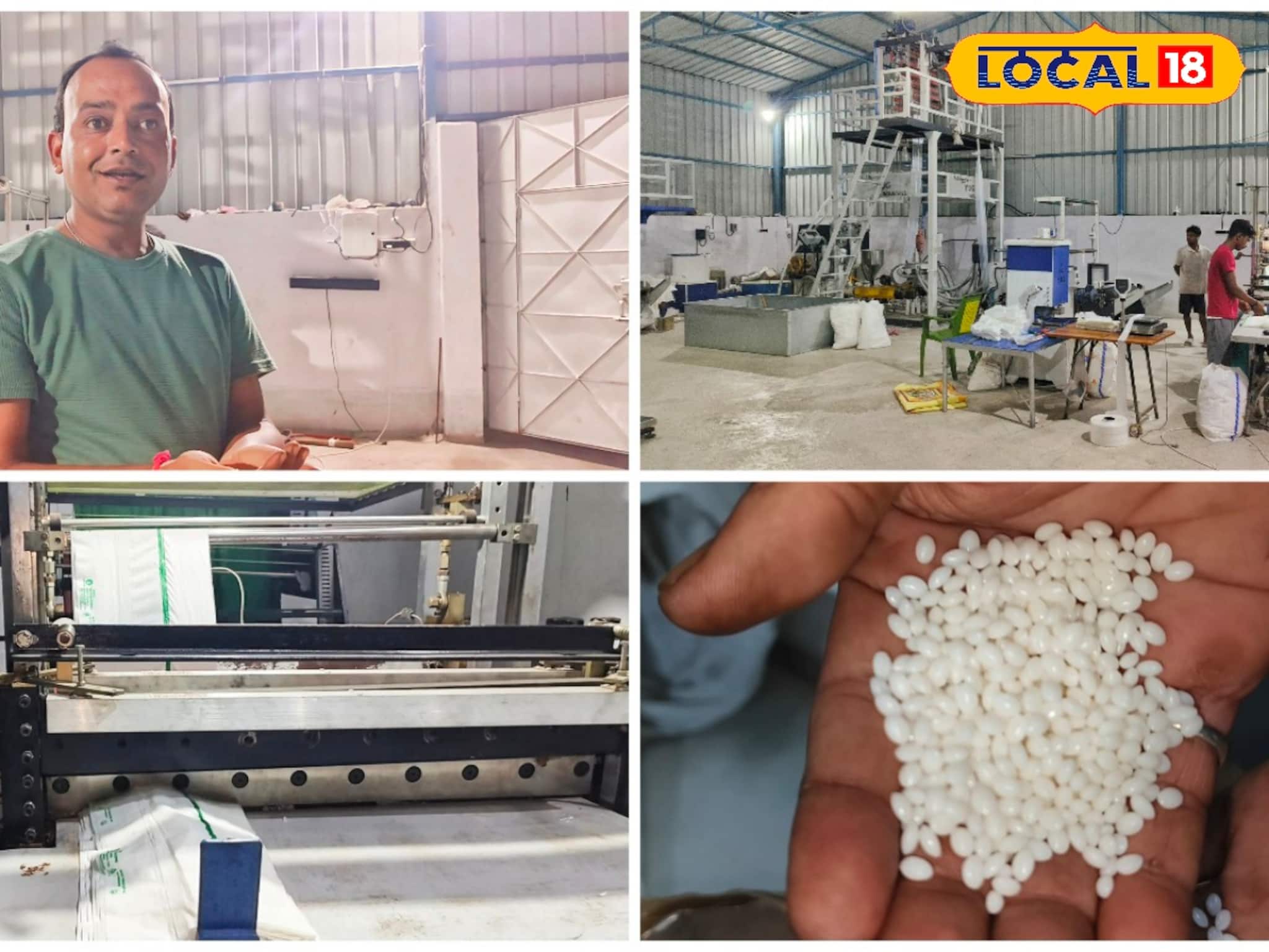 পরিচিত এইসব খাদ্যশস্যের স্টার্চ থেকে তৈরি হয় বায়ো-ডিগ্রেডেবল ক্যারিব্যাগ