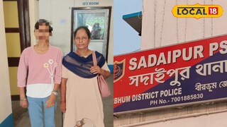 নিখোঁজ ছাত্রী উদ্ধার নিখোঁজ ছাত্রী উদ্ধার