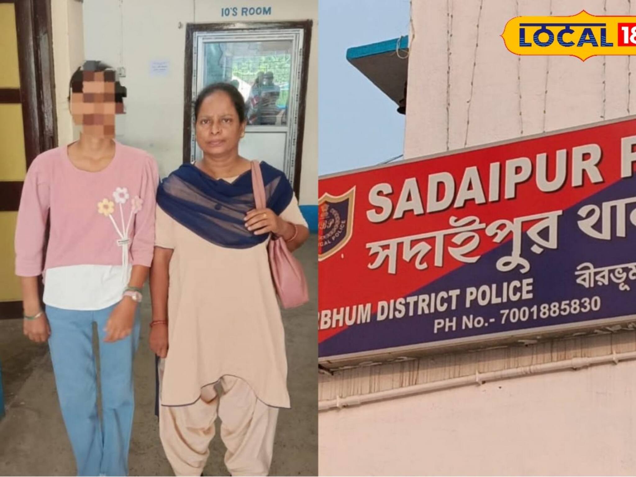 এক সপ্তাহ ধরে নিখোঁজ! বীরভূমের ছাত্রীর হদিশ মিলল বিহারে, কিশোরীকে ফেরাতে যা করল পুলিশ