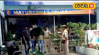 ময়ূরেশ্বর থানা