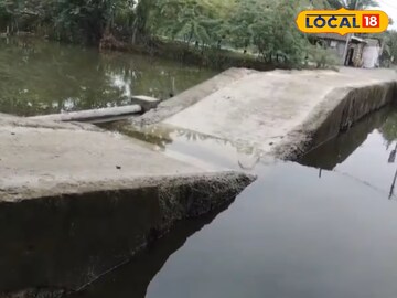 ভেঙে