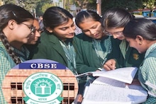 CBSE Board Exam Date: CBSE ২০২৬-এ দশম ও দ্বাদশ শ্রেণীর পরীক্ষা কবে শুরু? তারিখ জানিয়ে দিল CBSE, সম্পূর্ণ রুটিন দেখে নিন