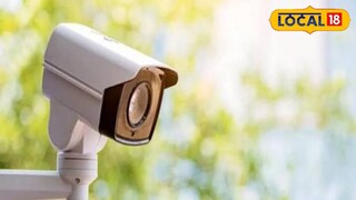 সিসিটিভি ক্যামেরা